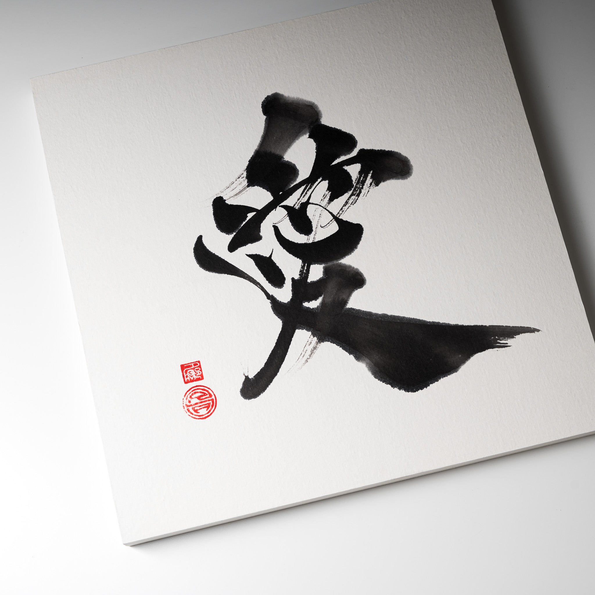 Authentic Japanese Calligraphy Brush Set - Youna Matsushita Love 愛 Kanji Art for Home Decor & Zen Meditation | Perfect Gift for Wedding, Anniversary & Japanese Culture Enthusiasts