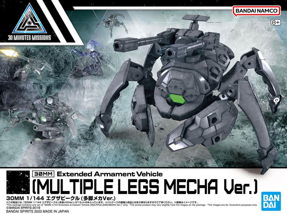 Bandai 30MM EV-15 1/144 Extended Armament Vehicle Model Kit - Multiple Legs Mecha Version for Action Figure Collectors & Sci-Fi Model Builders - Perfect for Display, Customization & Mecha Battles