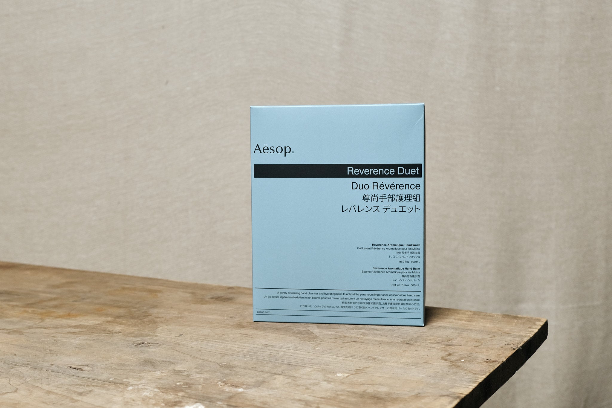 Aesop Reverence Duet - Hydrating Hand & Body Wash Set for Dry Skin | Natural Vegan Skincare | Perfect for Home, Spa & Travel Use