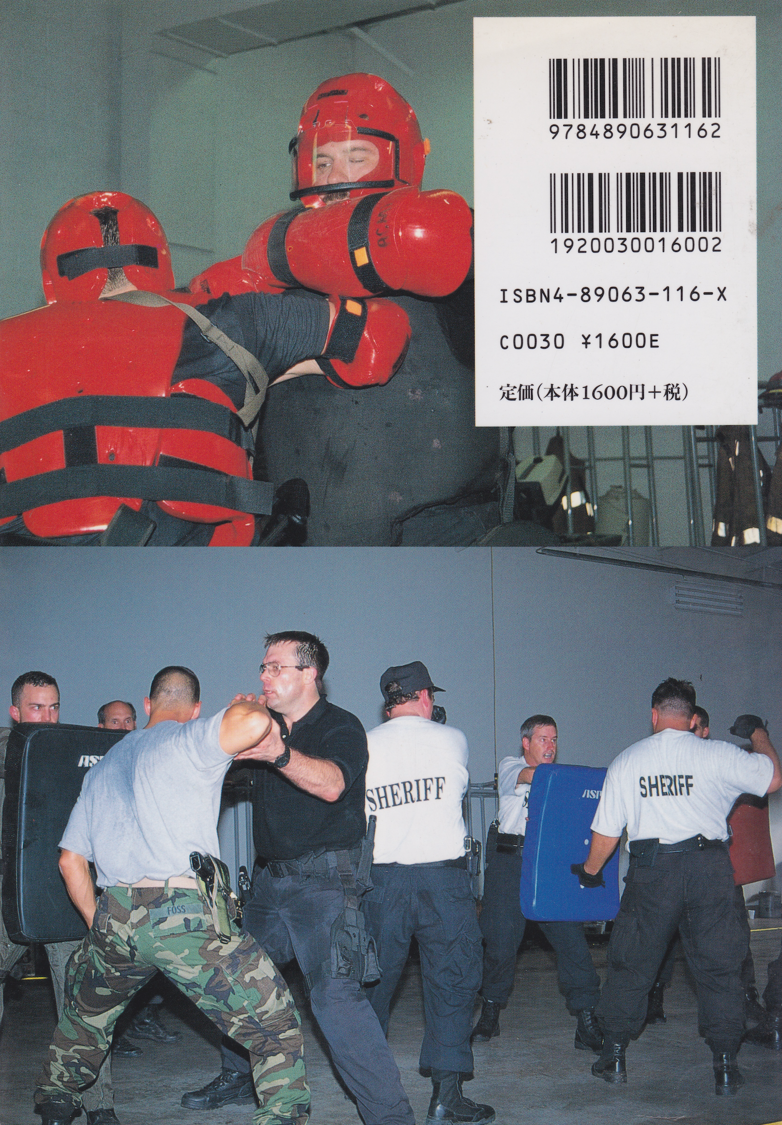Preowned Close Fighting Skills Book by Motosada Mori - Martial Arts Training Guide for Self-Defense & Combat Techniques