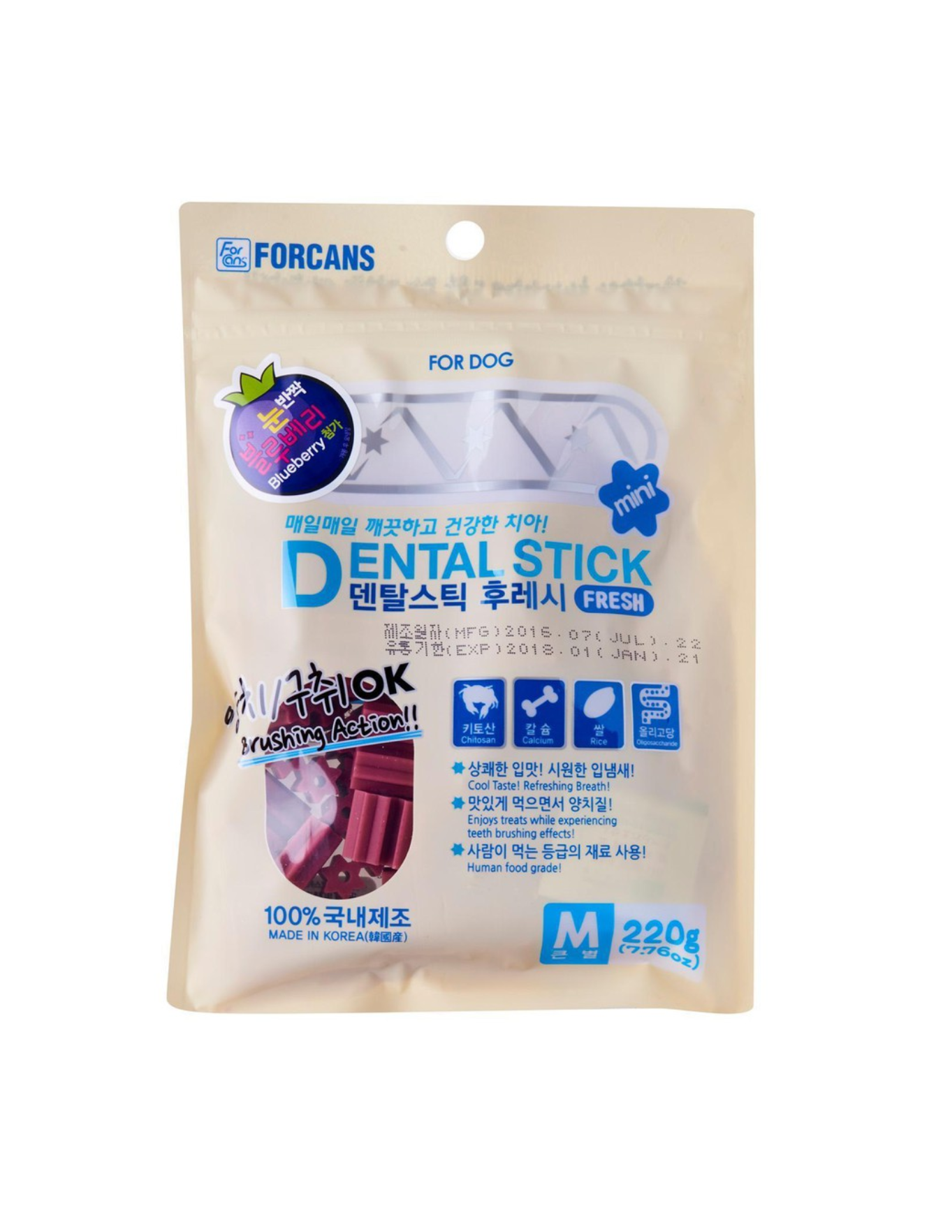 Forcans Dental Chew Sticks for Dogs - Blueberry Flavor 220g (2 Sizes) | Natural Teeth Cleaning Treats for Small & Large Dogs | Perfect for Daily Oral Care & Training Rewards