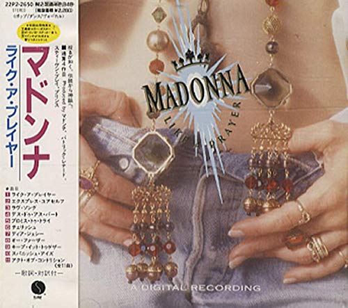 Like A Prayer Scented Sleeve & Sticker Set - Madonna Inspired Fragrance Sleeve for Books, Journals & Gift Wrapping