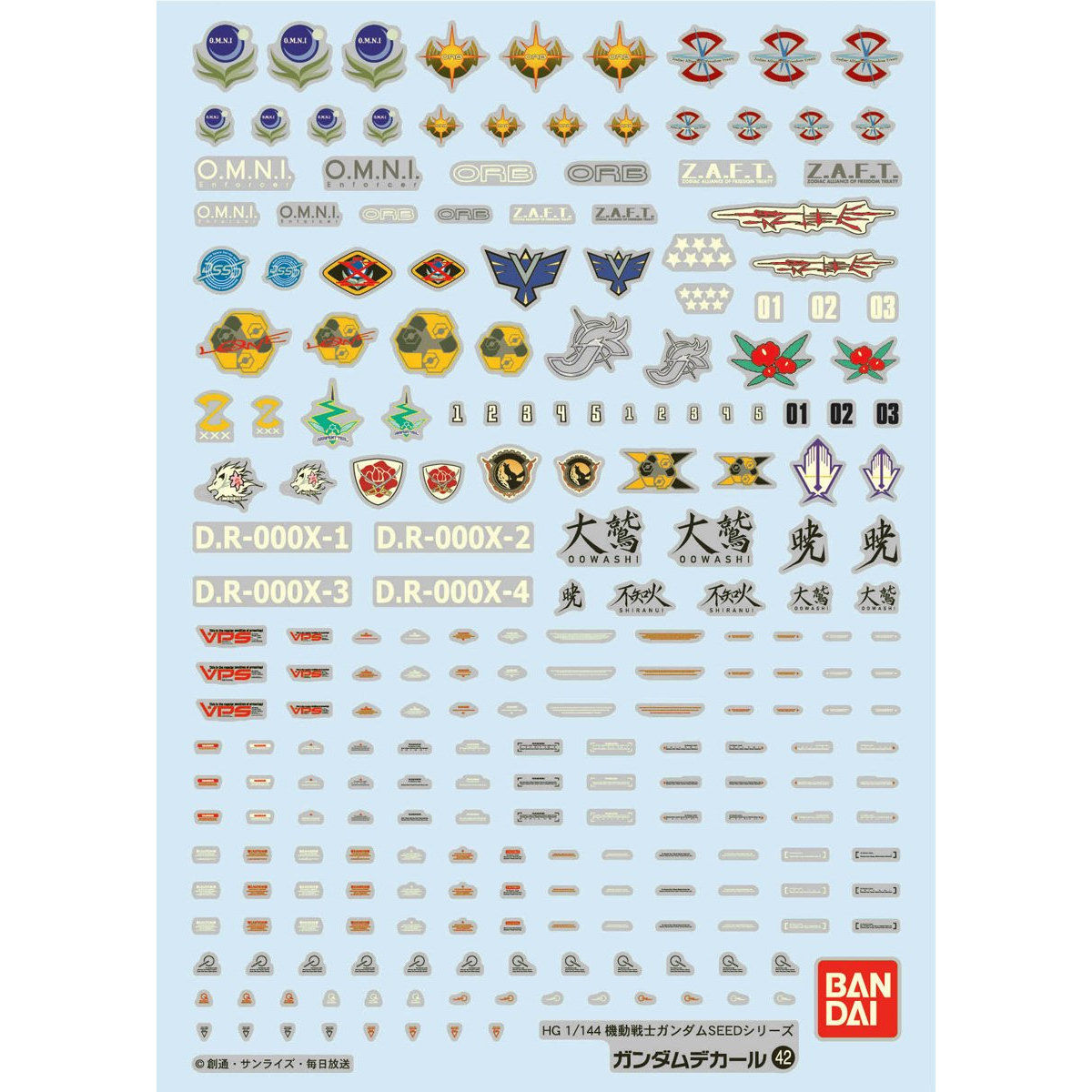 Bandai Gundam Decal #42 - 1/144 HG High Grade MS Gundam Seed Series Water Slide Transfer Decals for Model Kits - Perfect for Customizing Gundam Models & Collectors Display