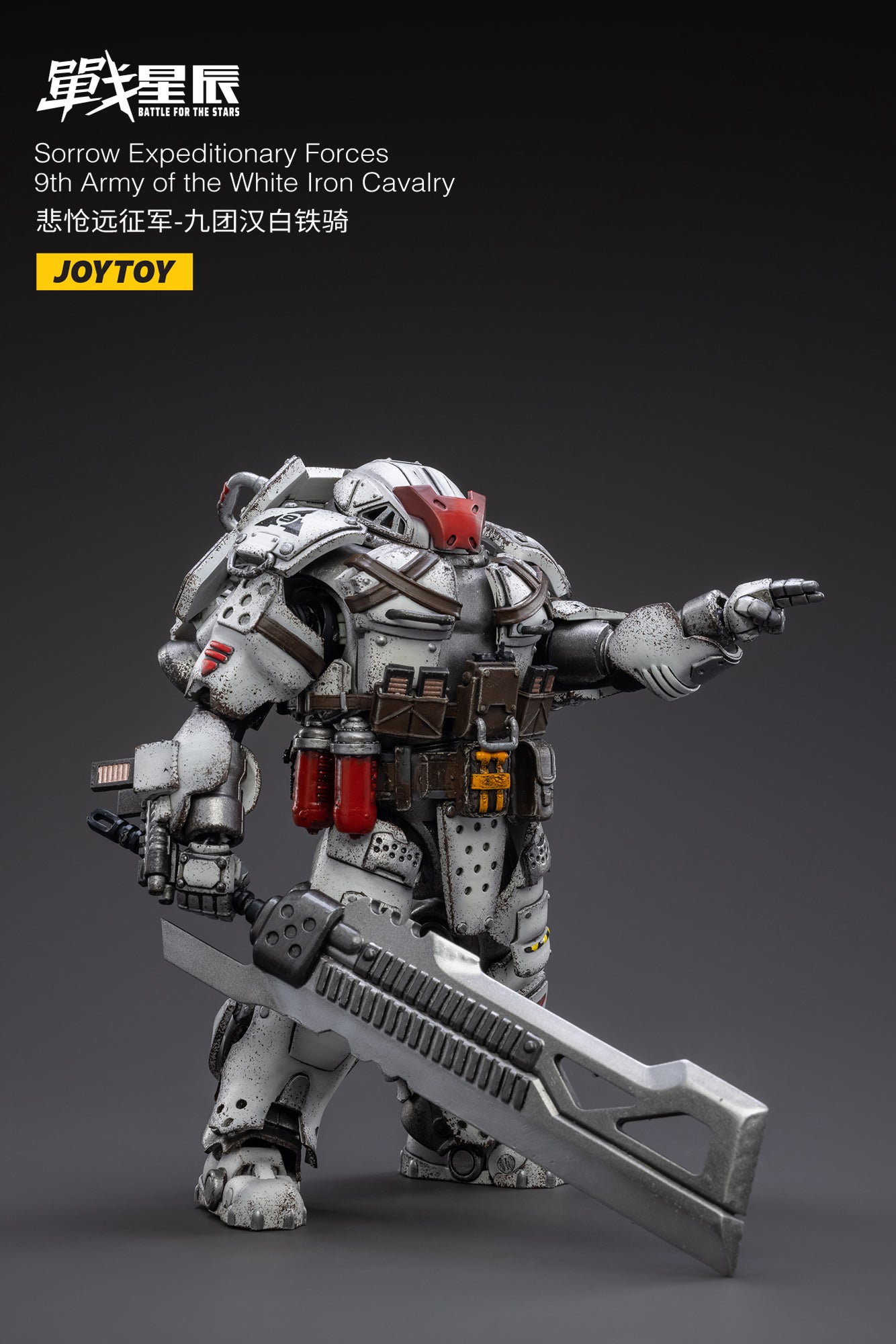 JOYTOY 1/18 Scale White Iron Cavalry 9th Army Sorrow Expeditionary Forces Action Figure - Collectible Military Model for Display & Wargaming Scenes