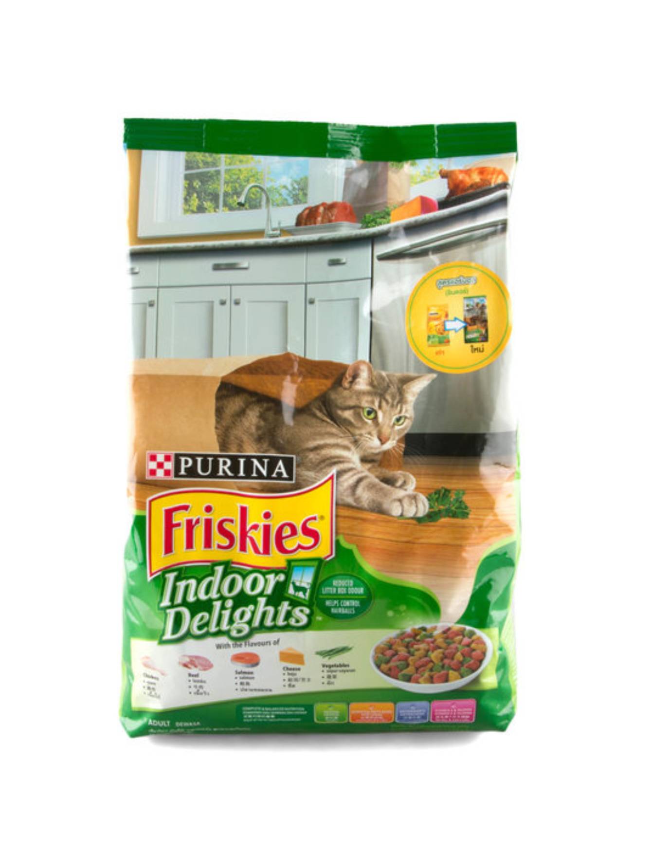 Friskies Indoor Delights Dry Cat Food 1.2KG (2.65 lb) - Natural Ingredients for Indoor Cats - Perfect for Weight Control & Hairball Prevention