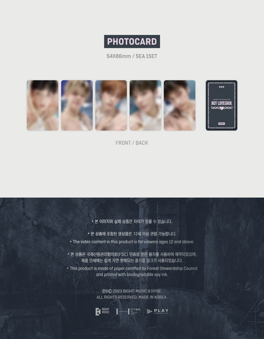 TOMORROW X TOGETHER (TXT) WORLD TOUR [ACT : LOVE SICK] IN SEOUL Digital Code - K-Pop Concert Video Download for Fans & Collectors | Watch Online or Gift to MOA