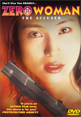 Zero Woman: The Accused DVD - Japanese Crime Thriller Movie for Action & Suspense Lovers | Perfect for Movie Nights & Collector's Shelves
