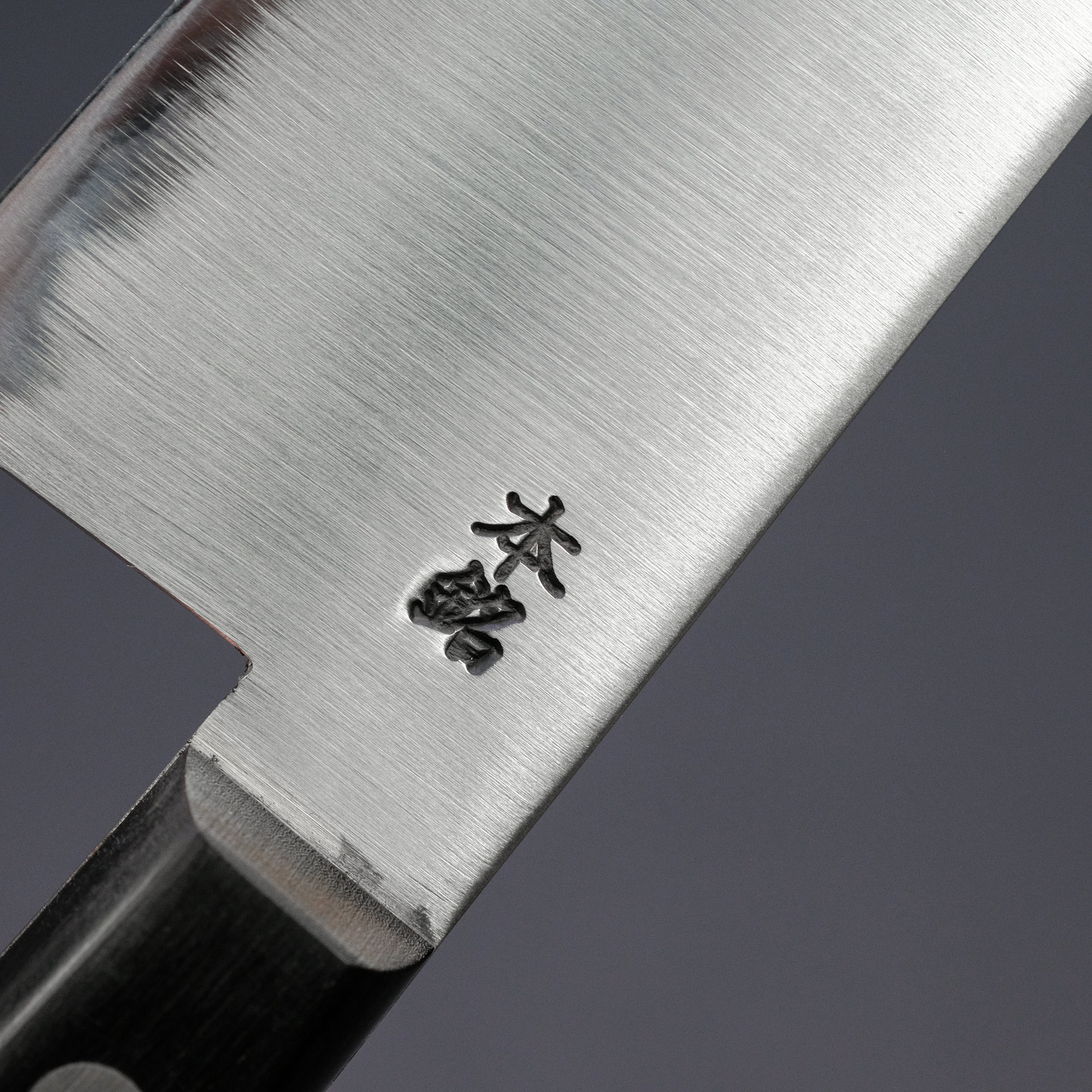 Premium Kogetsu 180mm Carbon Steel Santoku Knife with Pakkawood Handle - No Bolster - Ideal for Slicing, Dicing & Chopping Vegetables, Fruits & Meats - Professional Japanese Kitchen Knife for Home Chefs & Cooking Enthusiasts