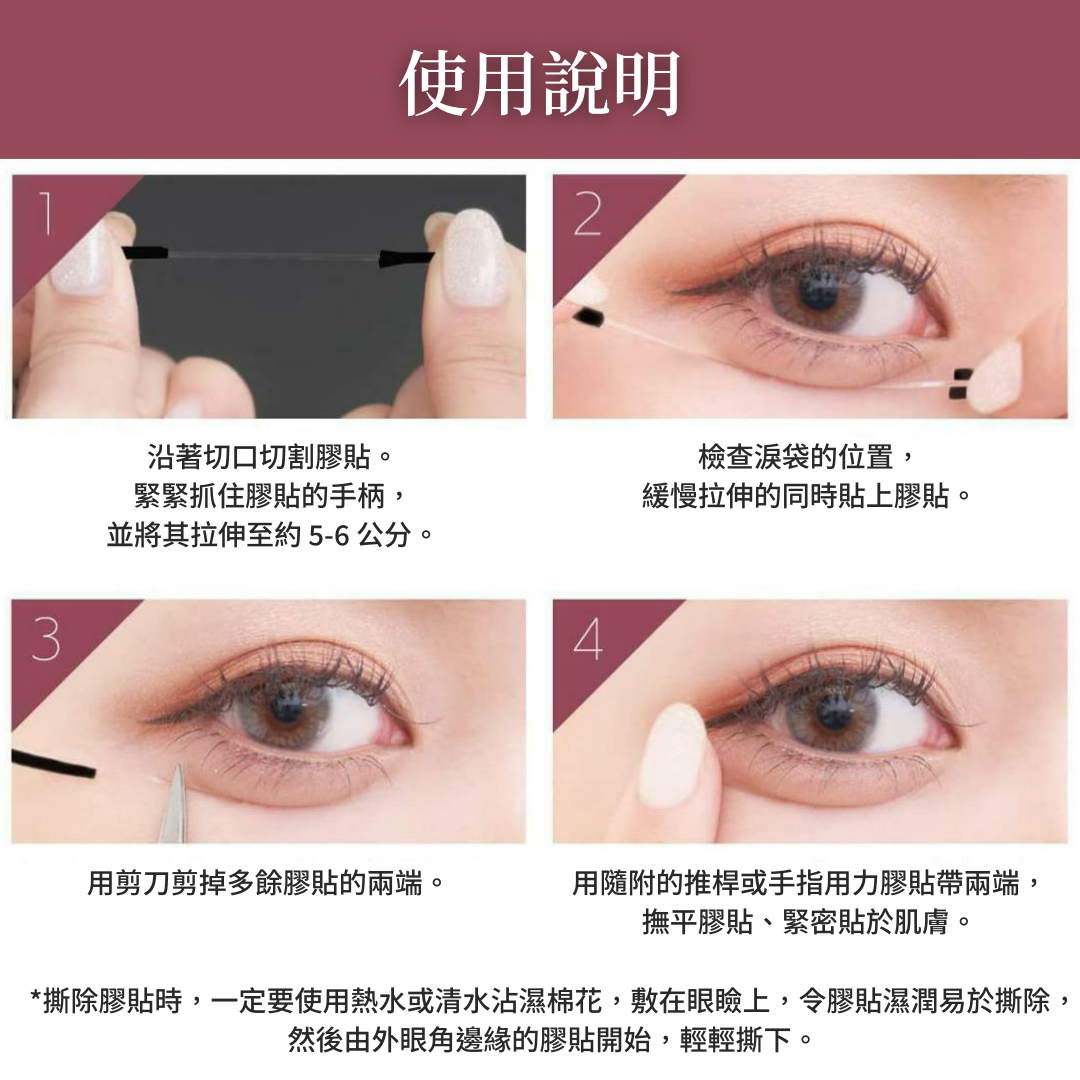 SHOBIDO Under Eye Patches 72 Pcs - Dark Circle & Puffiness Relief - Hydrating Eye Mask for Wrinkles & Fine Lines - Perfect for Overnight Use & Travel Skincare