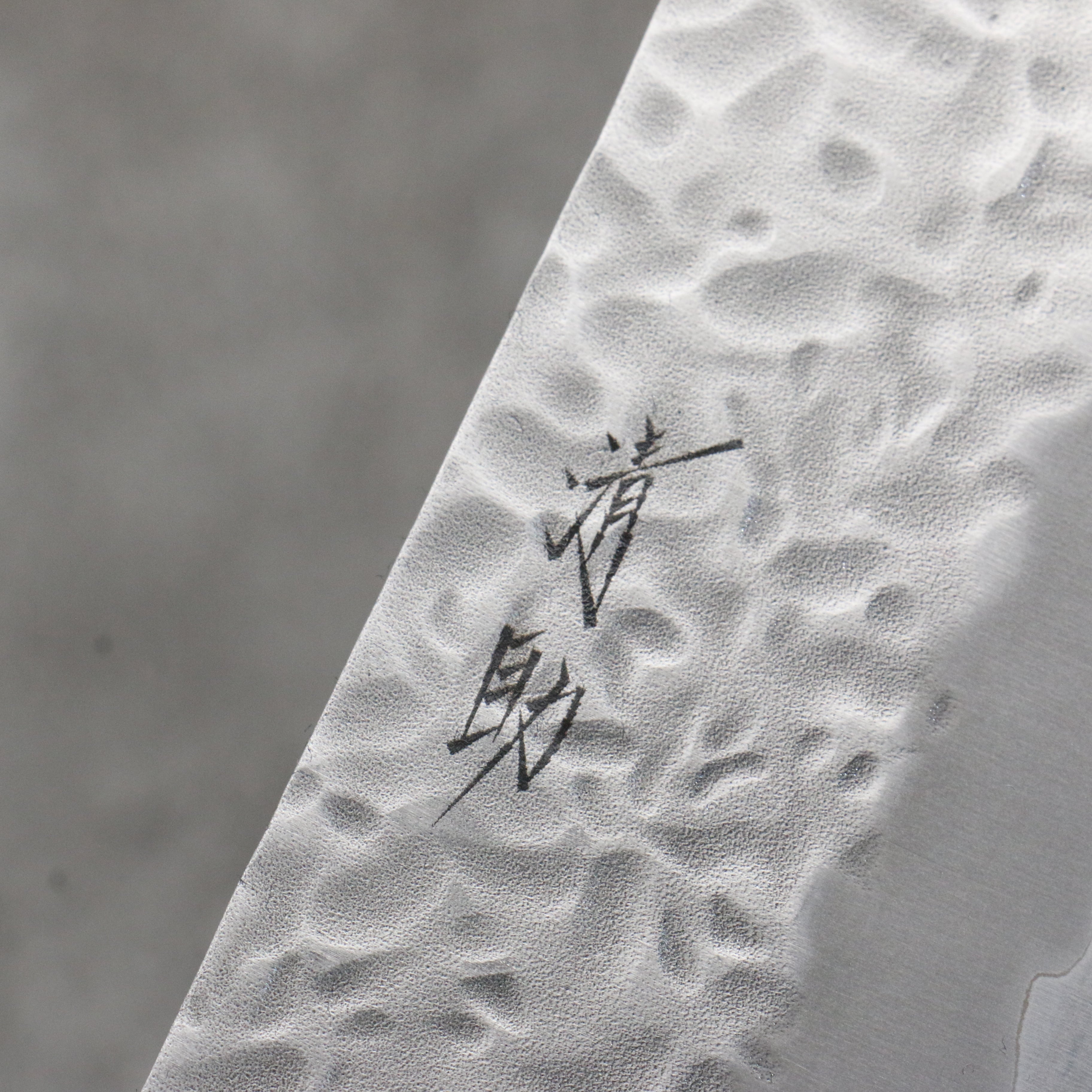 Premium Seisuke Kumo White Steel No.1 Hammered Nakiri Knife 165mm with Magnolia Wood Handle - Japanese Chef Knife for Vegetable Chopping, Slicing & Food Prep in Professional & Home Kitchens