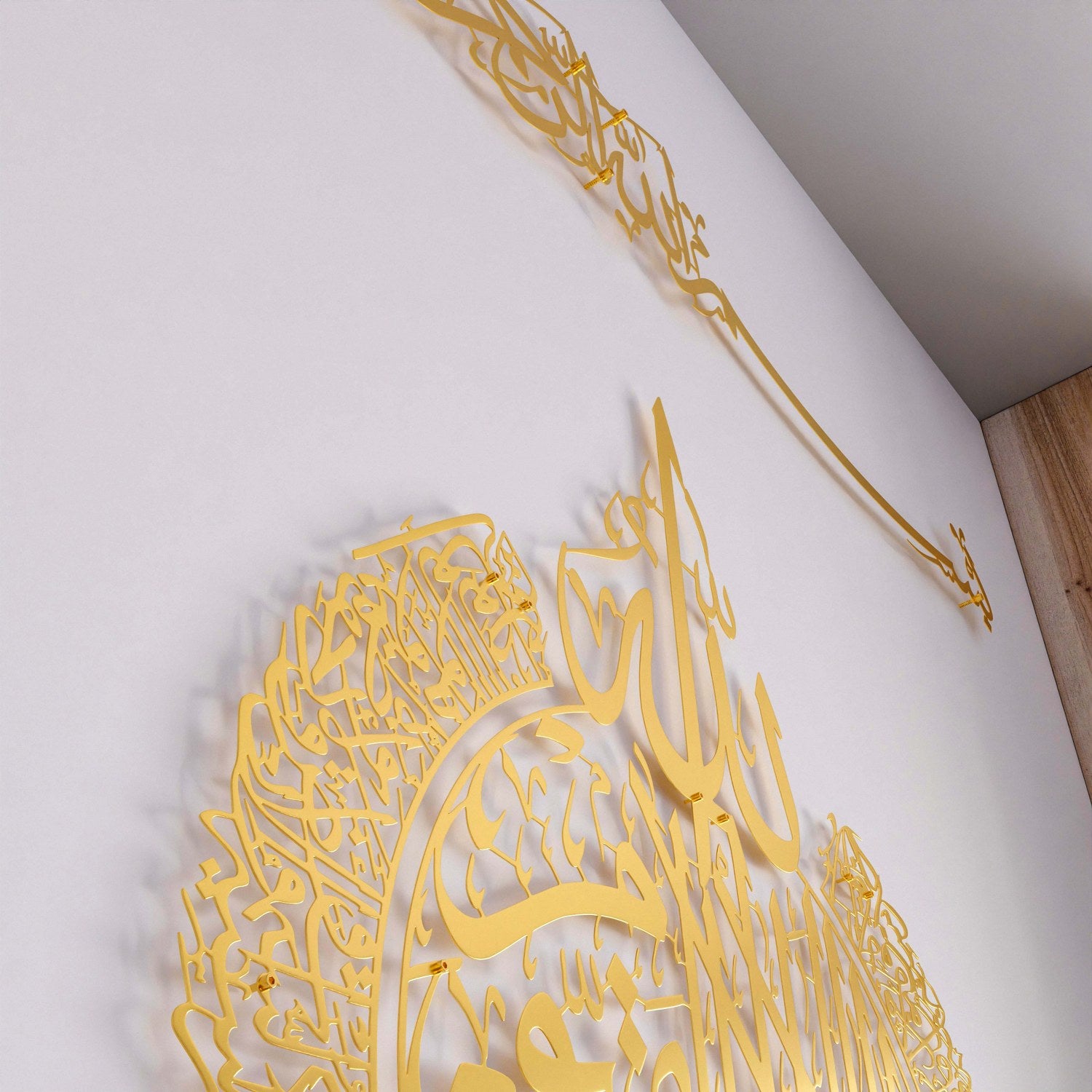Bismillah & Ayatul Kursi Islamic Calligraphy Wall Art Set - Premium Muslim Home Decor for Living Room, Bedroom & Mosque | Spiritual Arabic Wall Hangings for Islamic Housewarming Gifts