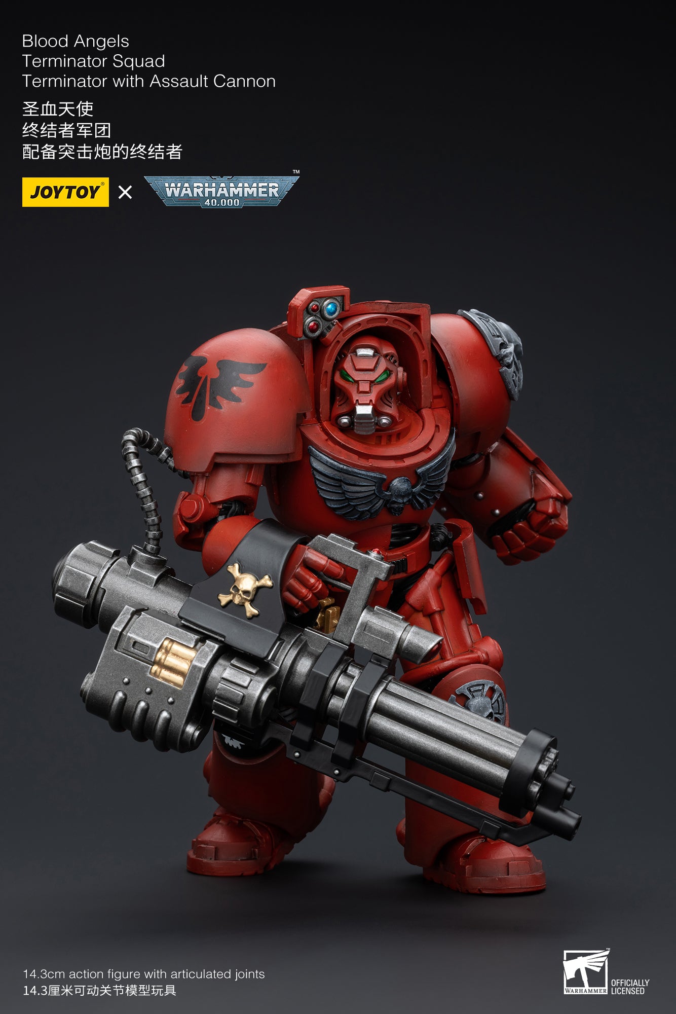 JOYTOY 1/18 Scale Warhammer 40K Blood Angels Terminator Squad Action Figure - Collectible Miniature Model for Tabletop Gaming & Display
