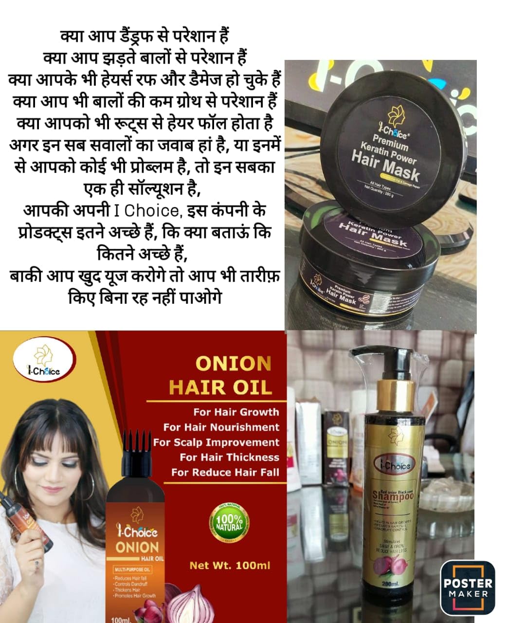 Premium Onion Black Seed Hair Oil - Ayurvedic Herbal Treatment for Hair Growth & Thickening | Nourishing & Strengthening Formula | Anti-Hairfall & Anti-Dandruff Solution for Men & Women (100ml) | Perfect for Daily Scalp Massage & Damaged Hair Care
