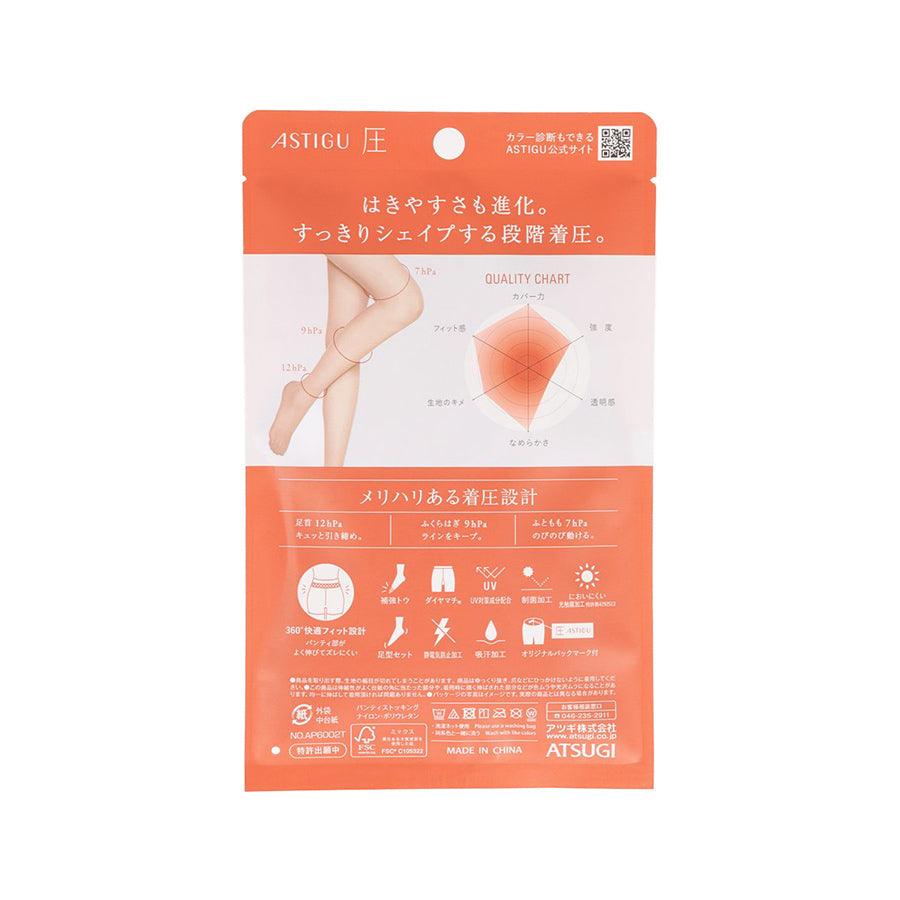 ATSUGI Baby Beige AP6002 L LL Women's Comfortable Everyday Pantyhose - Perfect for Work, Travel and Special Occasions