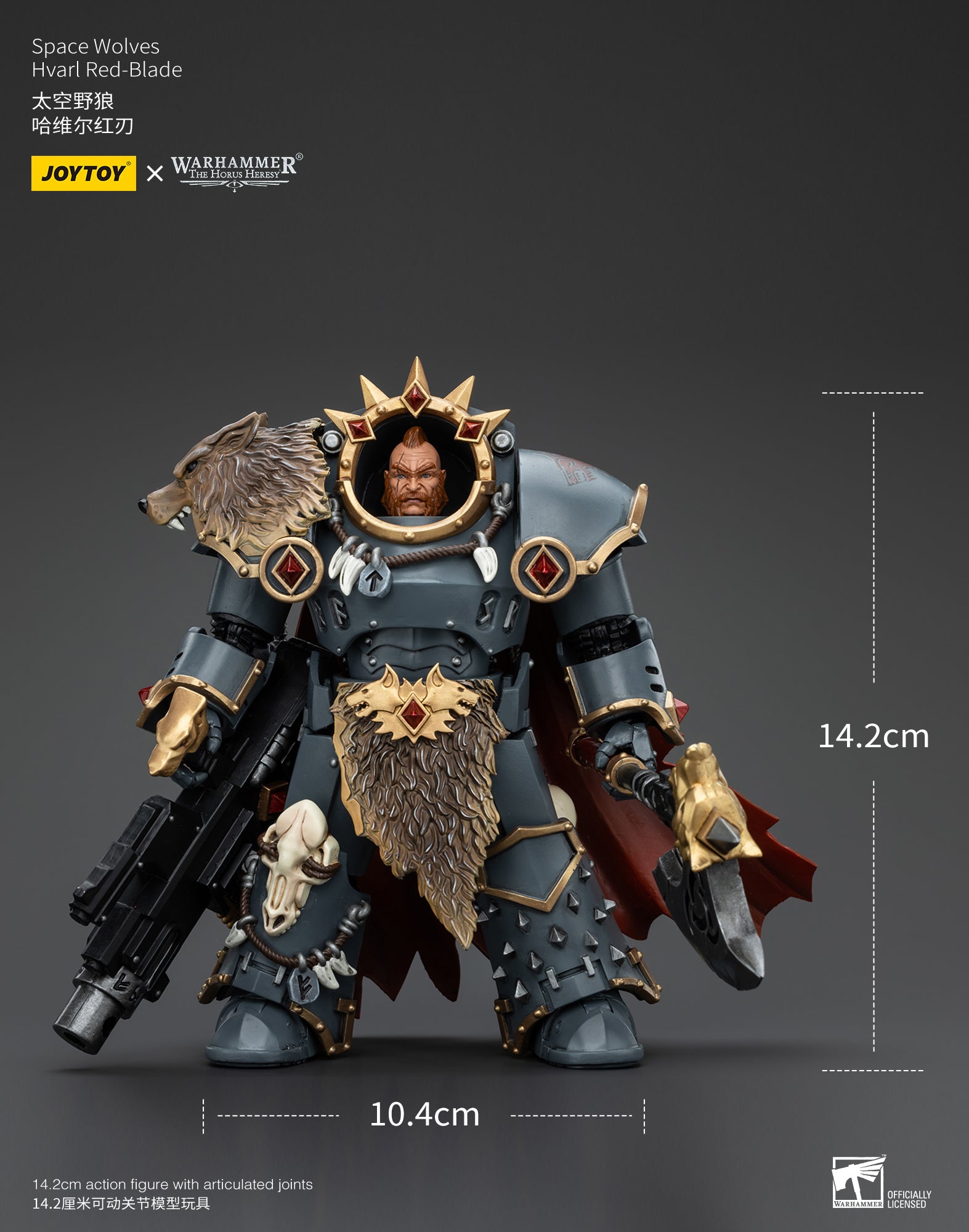 JOYTOY 1/18 Scale Warhammer The Horus Heresy Space Wolves Hvarl Red Blade Action Figure - Collectible Model for Display & Gaming Scenes