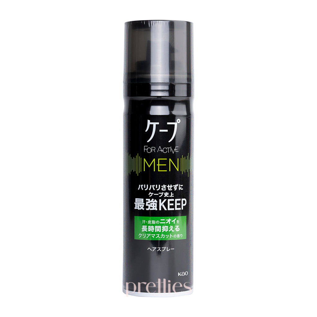 KAO Cape Active Hair Spray for Men - Muscat Grape Scent, Green, 165g | Strong Hold Styling for Everyday Use & Special Occasions