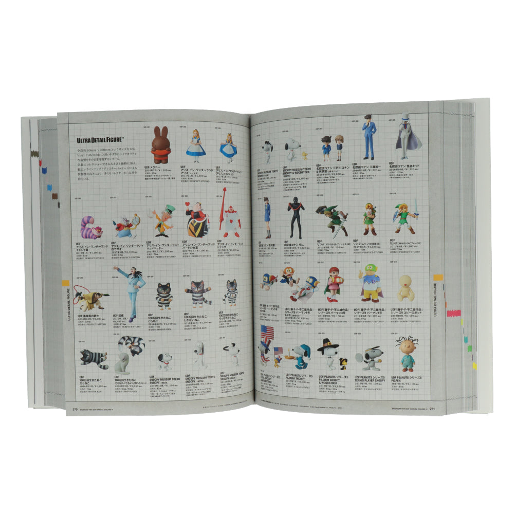 Medicom Toy 25th Anniversary Book Manual Volume IV - Collectible Art Book for Toy Enthusiasts & Designers - Perfect for Display, Gifts, and Creative Inspiration