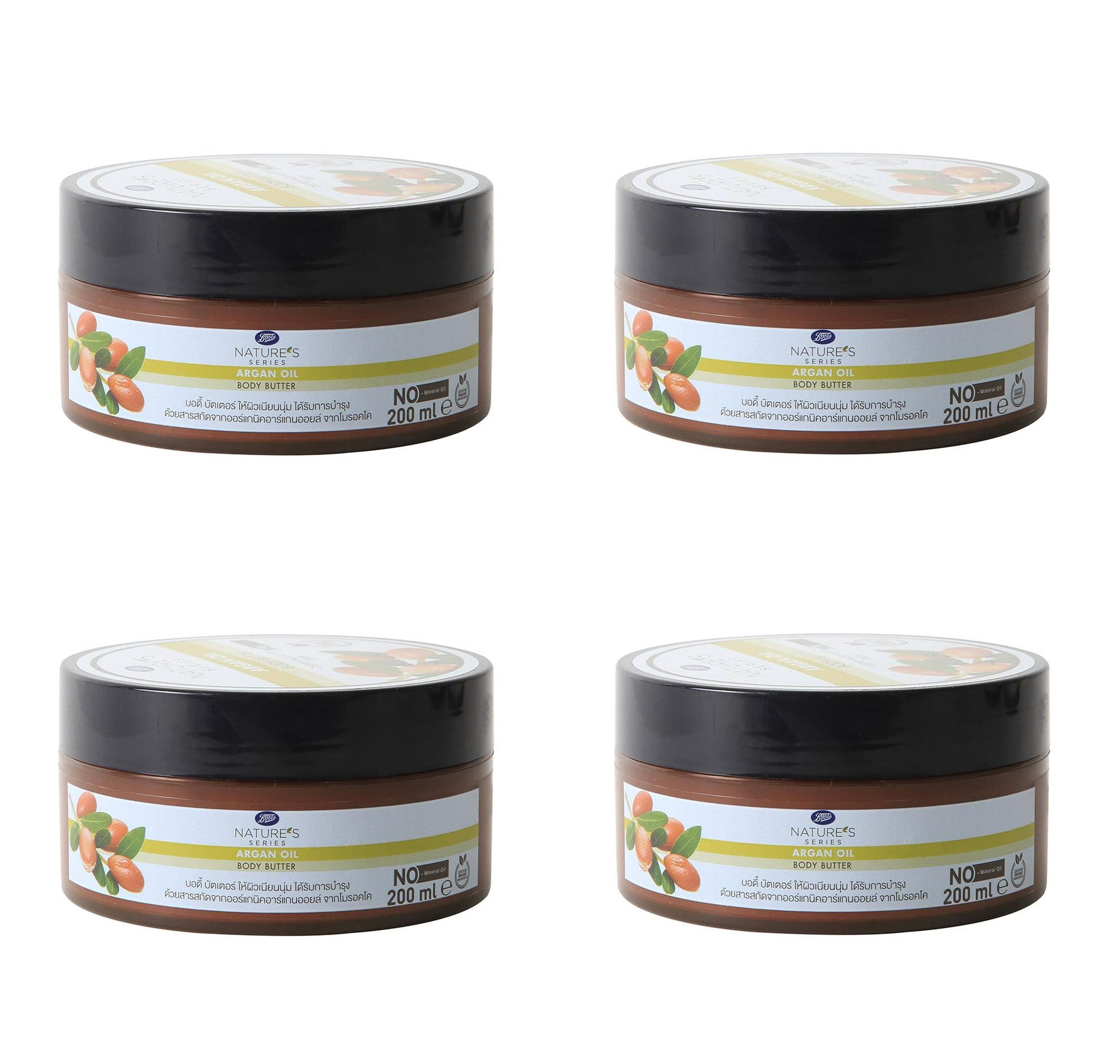 Nature's Series Argan Oil Body Butter - 6.76 Fl Oz (Pack of 4) | Ultra Hydrating & Nourishing Dry Skin Moisturizer for Women & Men | Perfect for Daily Use, After Shower & Winter Care