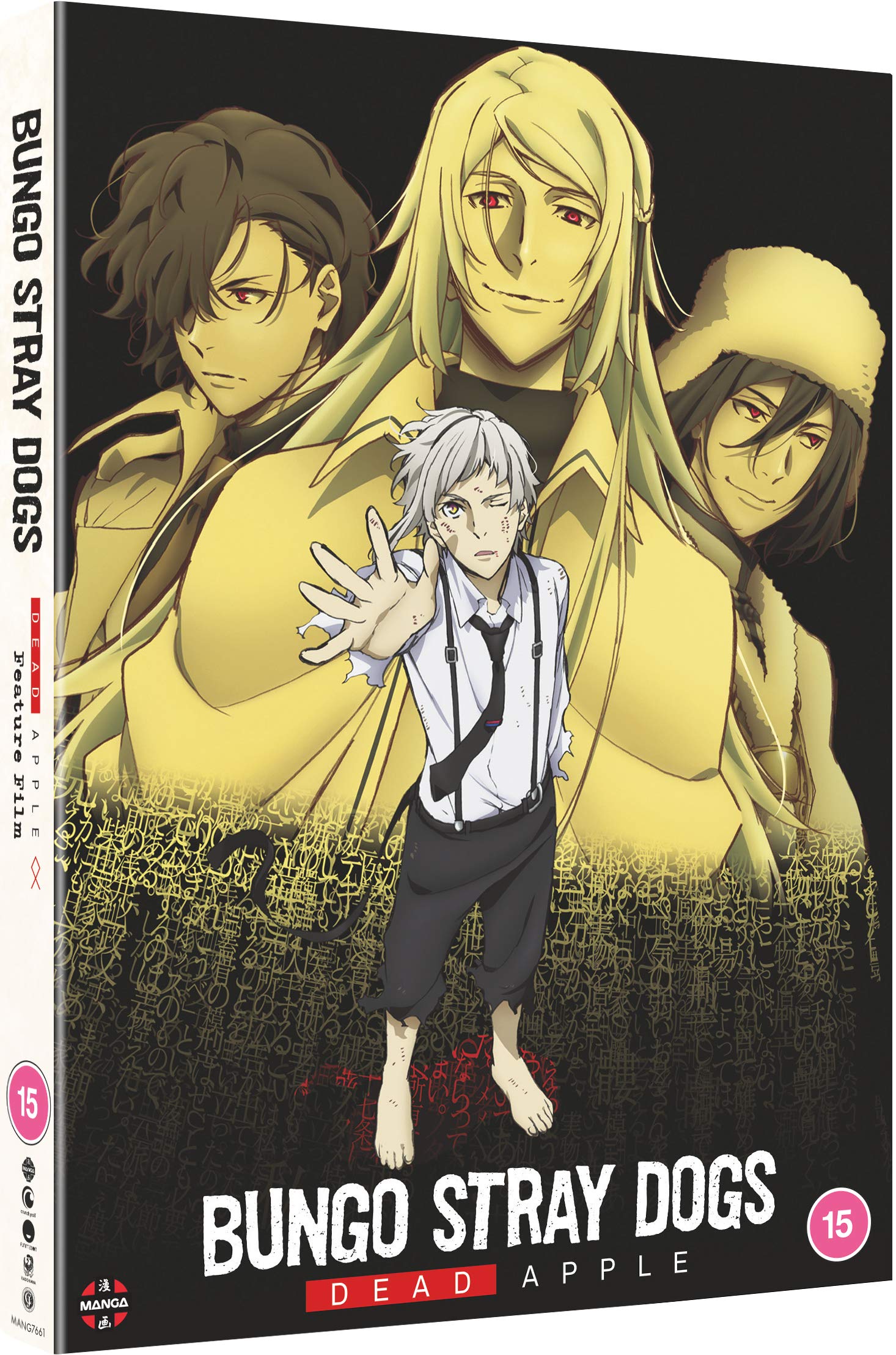 Bungo Stray Dogs Movie: Dead Apple [DVD] - Anime Action Film for Collectors & Fans - Perfect for Movie Nights & Anime Marathons