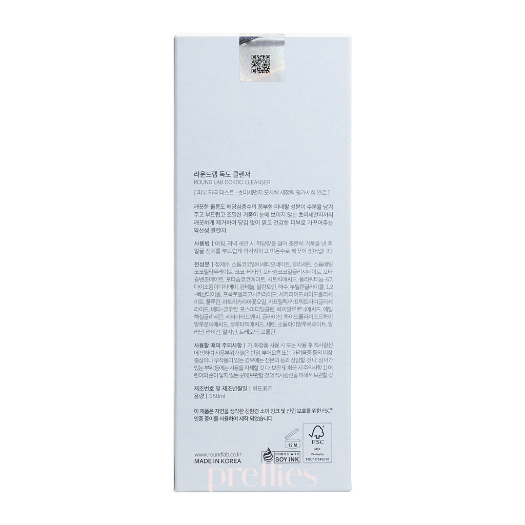 ROUND LAB 1025 Dokdo Cleanser 150ml - Gentle Korean Face Wash for Sensitive Skin | Daily Deep Cleansing & Hydration | Perfect for Morning & Night Skincare Routine