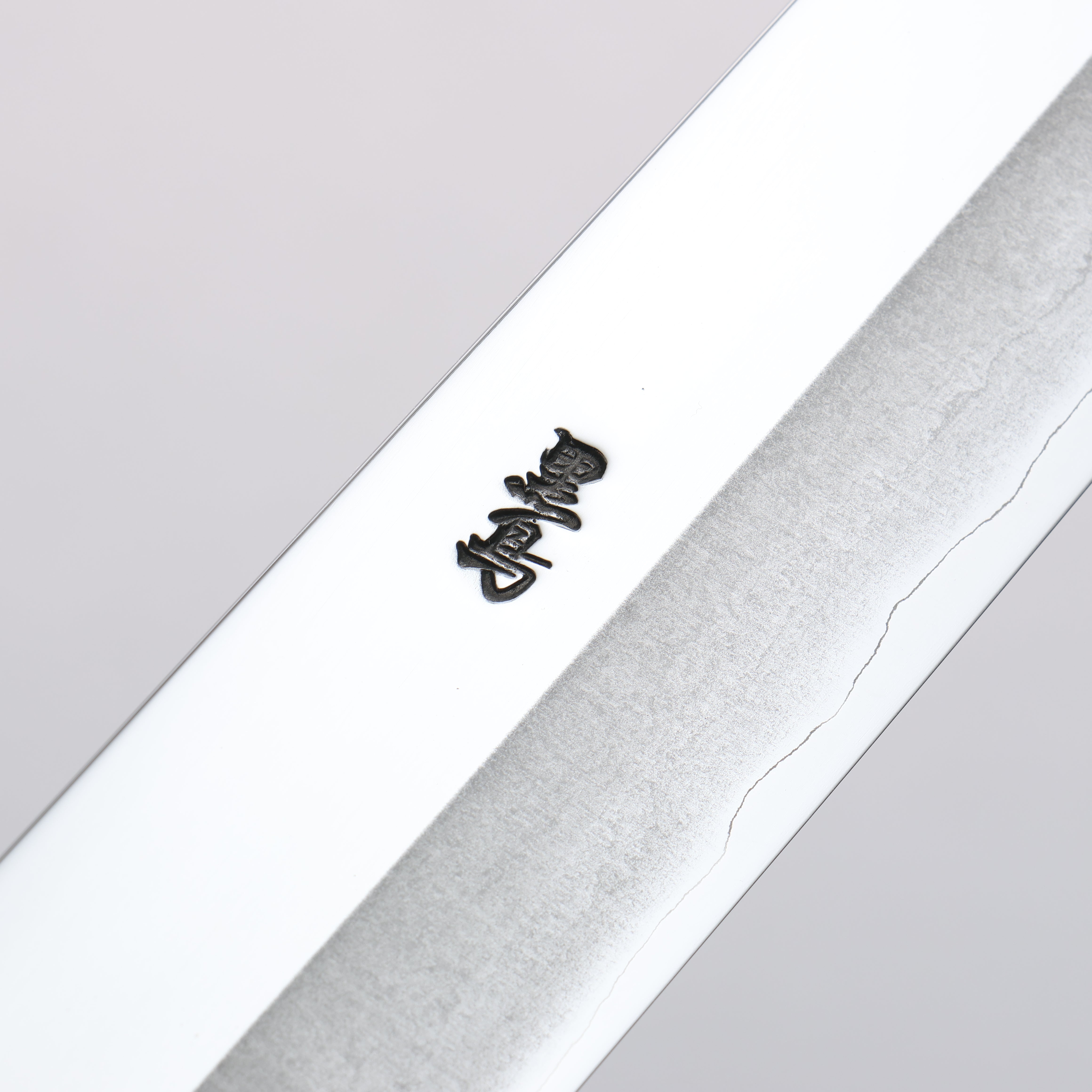 Premium Kurotori Sujihiki Knife 270mm - Japanese Silver Steel No.3 Migaki Finish with Walnut Handle - Perfect for Slicing Sashimi, Roasts & Delicate Proteins