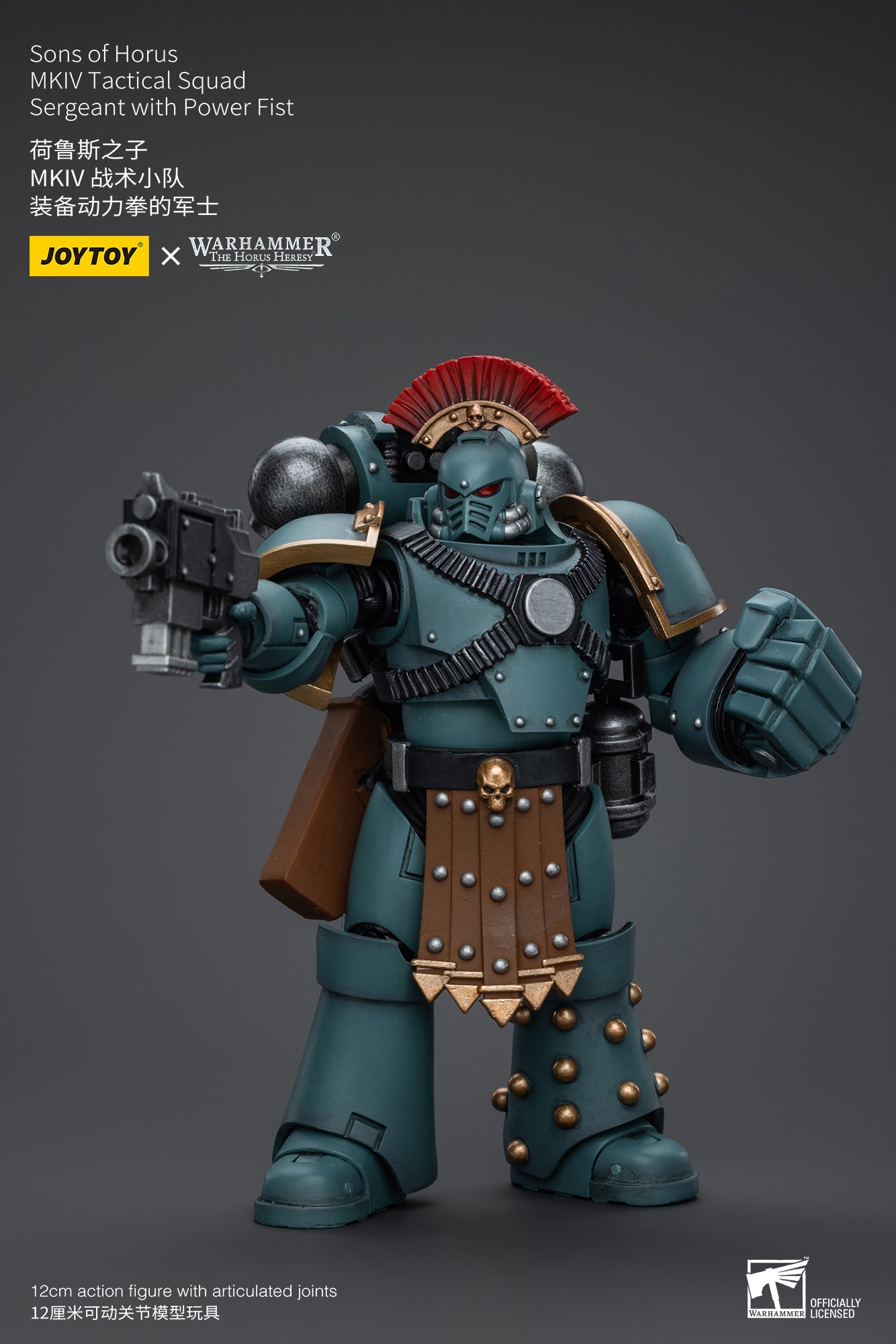 1/18 JOYTOY Warhammer The Horus Heresy Sons of Horus MKIV Tactical Squad Action Figure - Collectible Military Model for Display & Wargaming Scenes