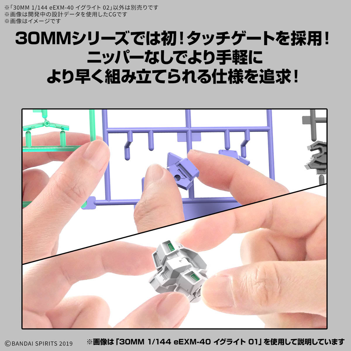 Bandai 30MM 30 Minutes Missions 1/144 Scale eEXM-40 Iglight 02 Model Kit - Customizable Mecha Building Kit for Hobbyists and Collectors - Perfect for Display, Custom Projects, and Sci-Fi Dioramas
