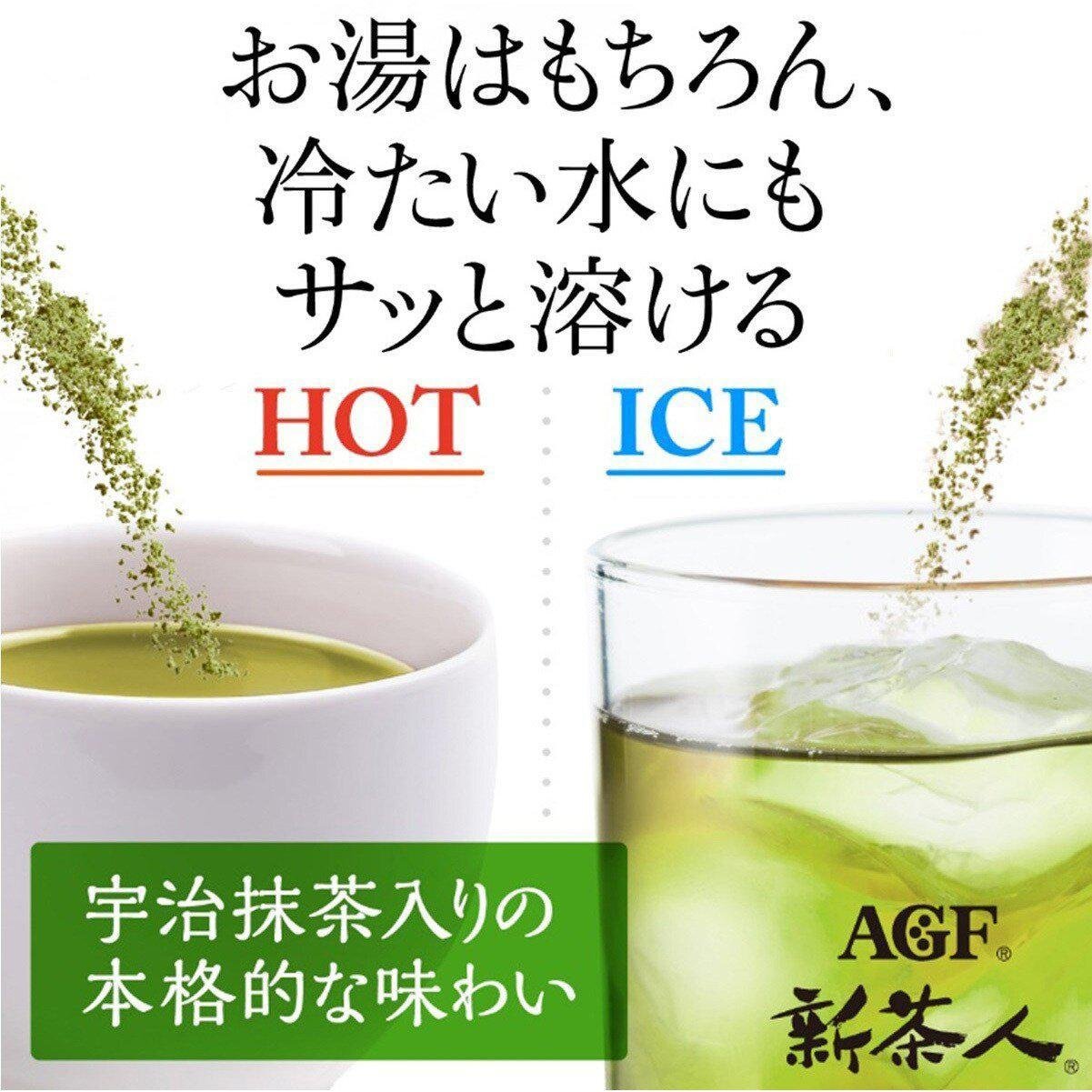 AGF Instant Powdered Sencha Green Tea with Uji Matcha - 100 Sticks Pack | Premium Japanese Tea for Energy Boost & Relaxation | Perfect for Office, Travel & Home Use