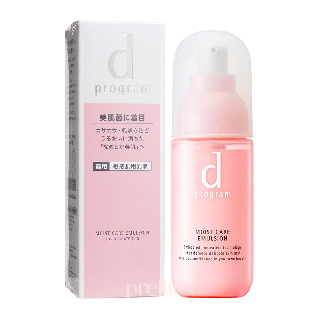 Shiseido d Program Moist Care Emulsion 100ml - Hydrating Face Moisturizer for Dry & Sensitive Skin - Daily Skincare Routine for Women & Men