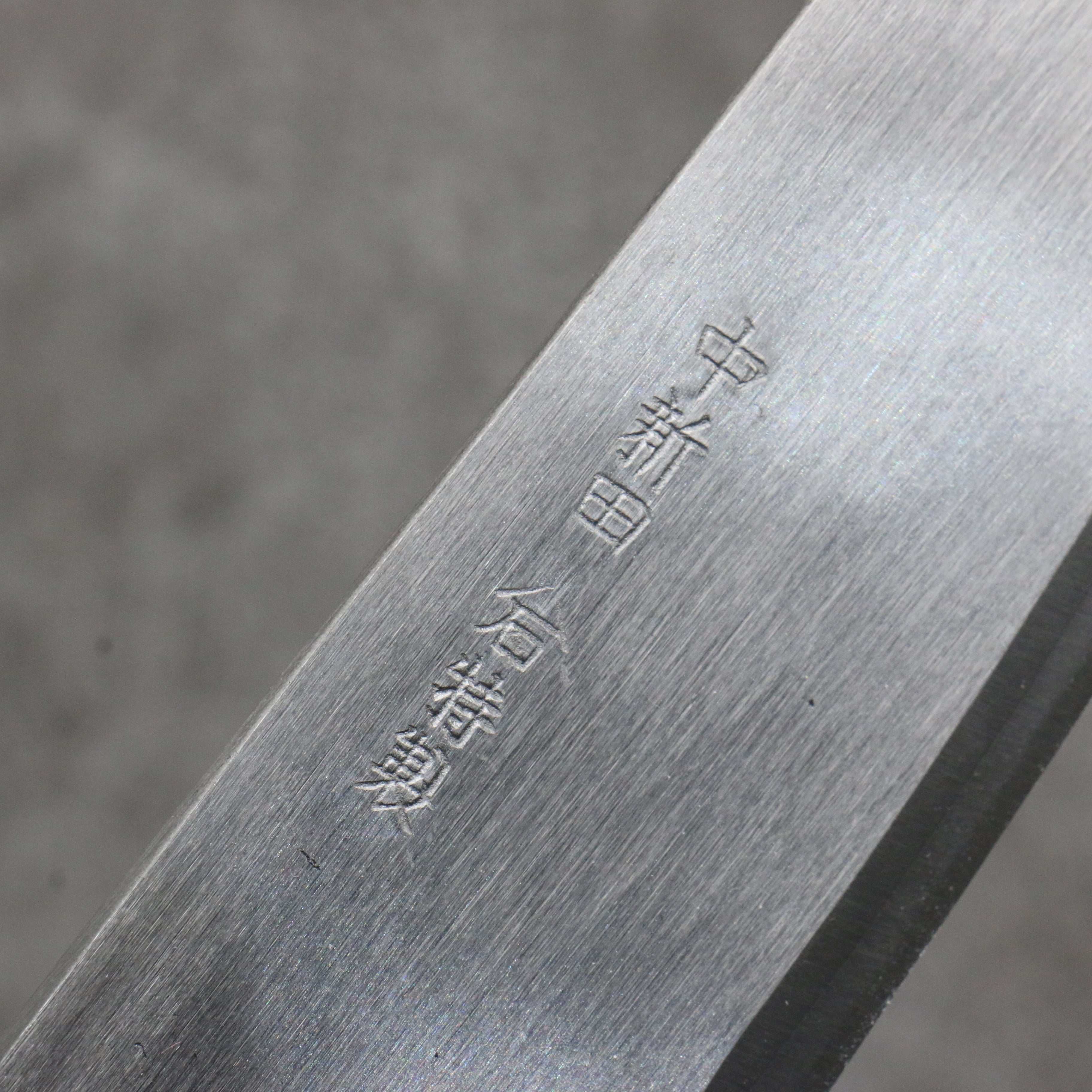 Premium Nakaniida White Steel No.2 Santoku Knife 165mm - Japanese Chef Knife with Magnolia Wood Handle - Perfect for Slicing, Dicing & Chopping Vegetables, Meat & Fish