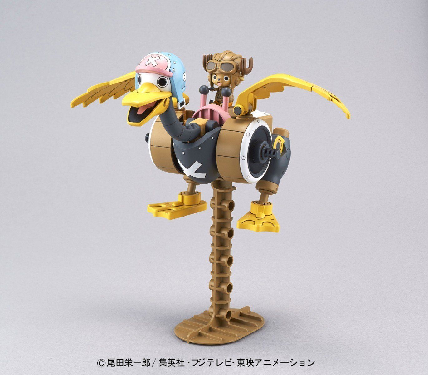 Bandai One Piece Chopper Robot No.2 - Chopper Wing Action Figure Model Kit for Collectors & Anime Fans | Perfect for Display, Gifts & Cosplay Scenes