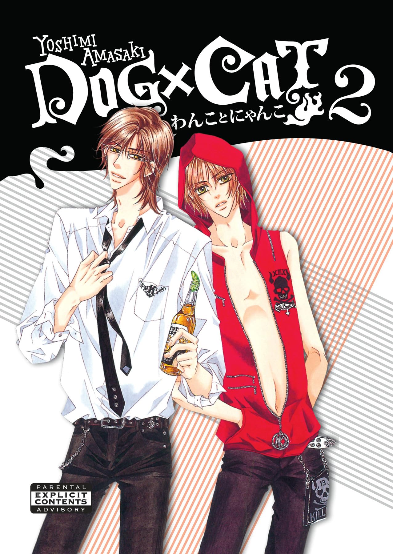 Dog X Cat 2 (DOG X CAT GN) - Fun Animal Manga Series for Teens & Adults | Perfect for Comic Lovers, Gift Ideas & Relaxation Reading