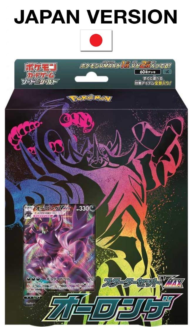 Pokemon Sword & Shield VMAX Grimsnarl Starter Set - Japanese Trading Card Game for Collectors & Battles | Perfect for Beginners & Competitive Play
