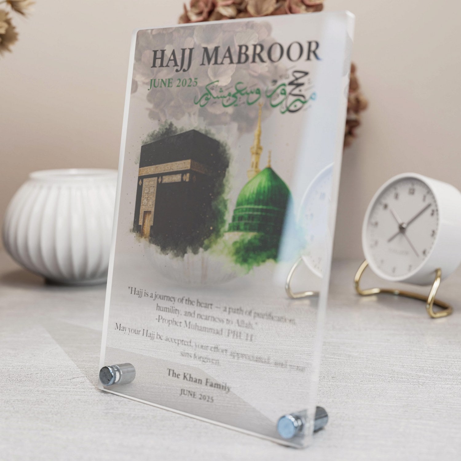 Hajj Mabroor Vertical Tabletop Decor - Customizable Islamic Home Decor with Personalized Text & Photo - Perfect for Eid, Ramadan, Hajj Gifts & Muslim Home Decoration