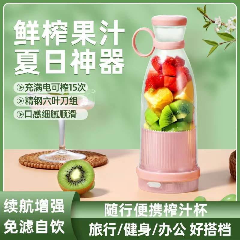 Portable Blender for Smoothies & Shakes - 11.8oz USB Magnetic Rechargeable Mini Juice Mixer Bottle - Perfect for Travel, Gym, Office, Camping & On-the-Go Healthy Drinks