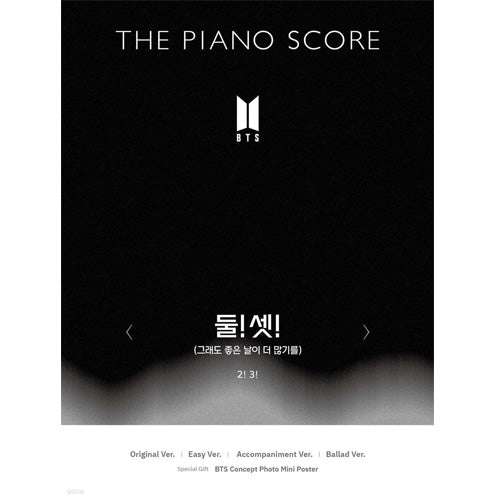 BTS Piano Sheet Music Book - Official BTS Songbook for Piano Players | Perfect for Practice, Performances & BTS Fans