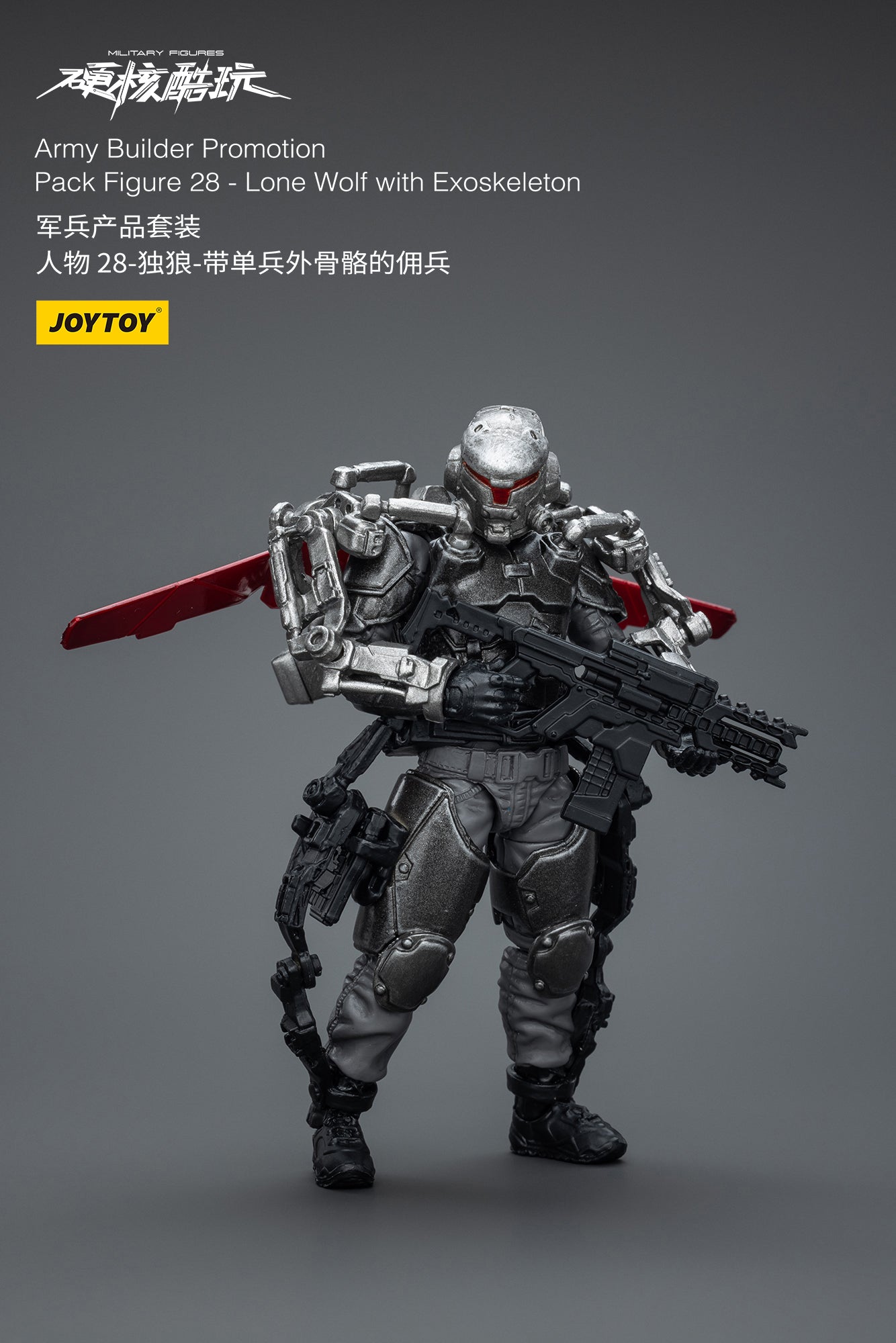 1/18 JOYTOY 3.75 Inch Hardcore Coldplay Action Figure Army Builder Set - 25-31 Collectible Military Figures for Display & Wargaming Scenarios