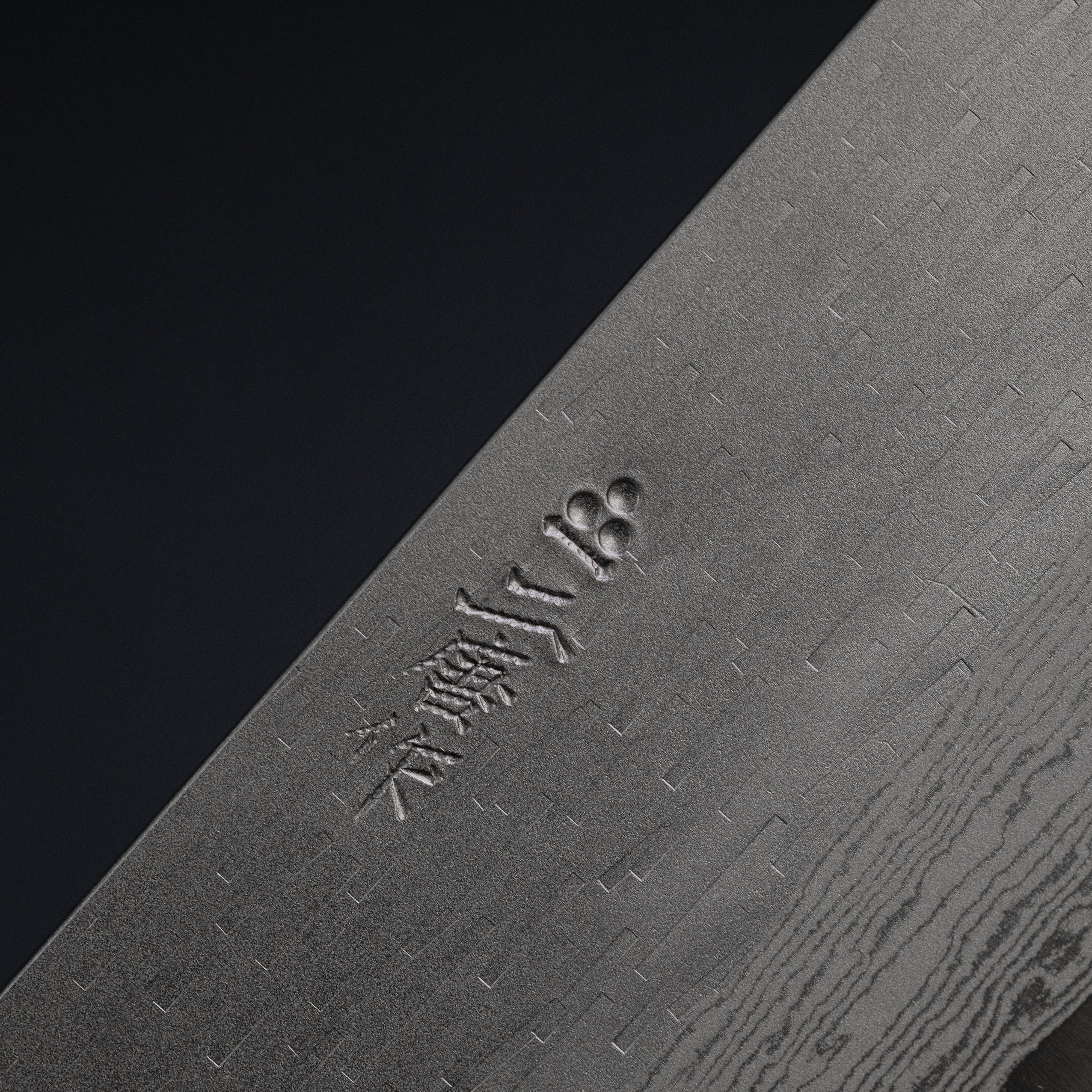 Nigara VG XEOS Gyuto 240mm Japanese Chef Knife - High Carbon Stainless Steel Blade with Ebony Wood Handle - Perfect for Sushi, Meat Slicing & Professional Kitchen Use