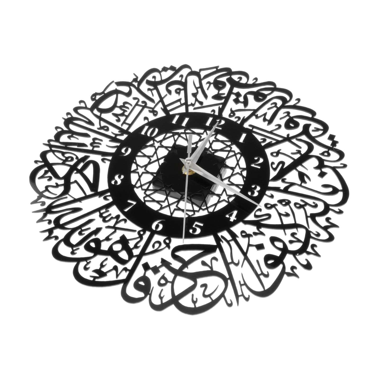 Baoblaze Islamic Calligraphy Round Acrylic Wall Clock - Arabic Allah Wall Art Decor for Home, Bedroom, Living Room & Office - Elegant Black Clock for Muslim Prayer Room & Islamic Home Decor