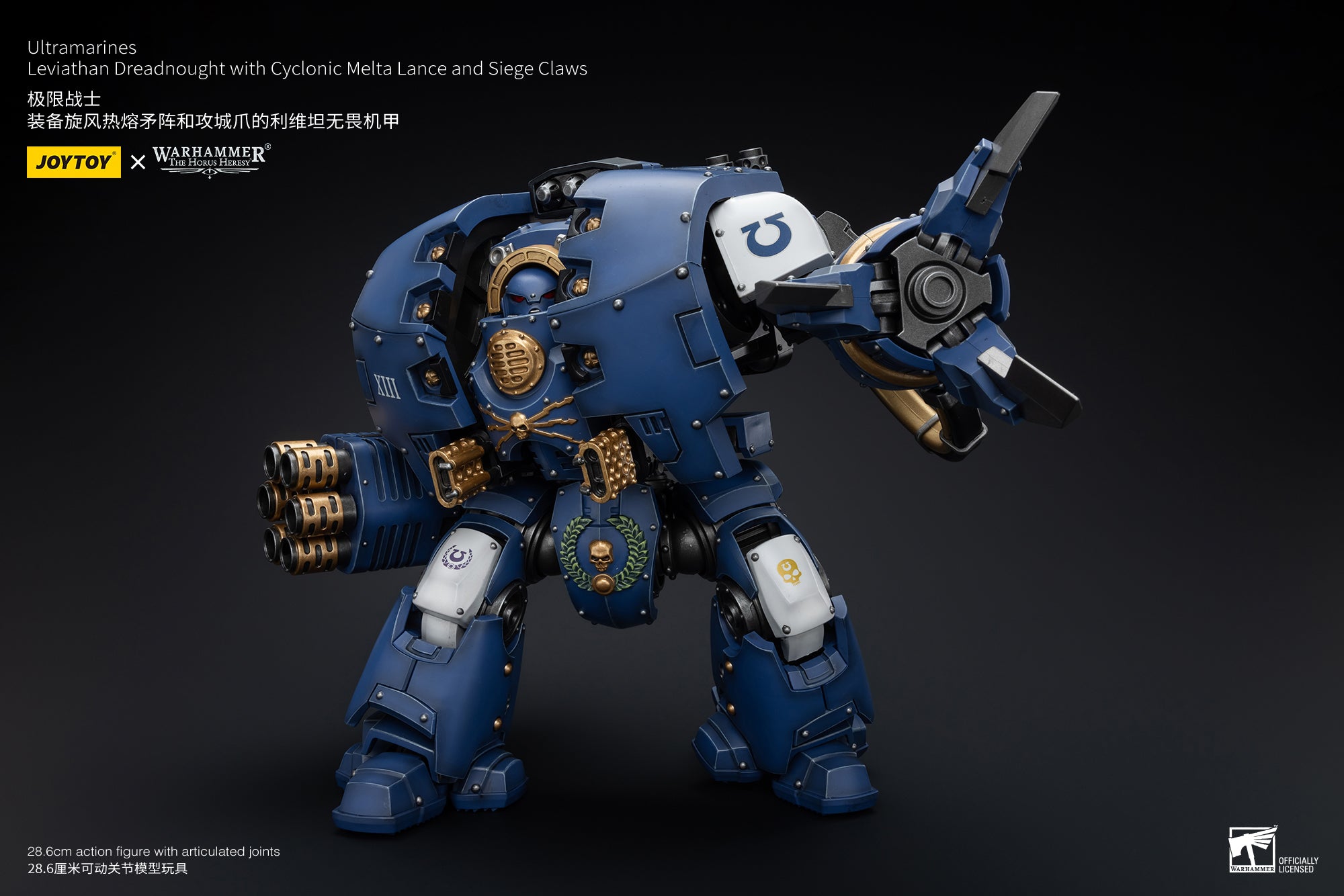 Pre Order JOYTOY 1/18 Warhammer The Horus Heresy Ultramarines Leviathan Dreadnought Action Figure - Cyclonic Melta Lance & Siege Claws Reissue | Collectible Model for Warhammer 40K Fans, Tabletop Gaming & Display