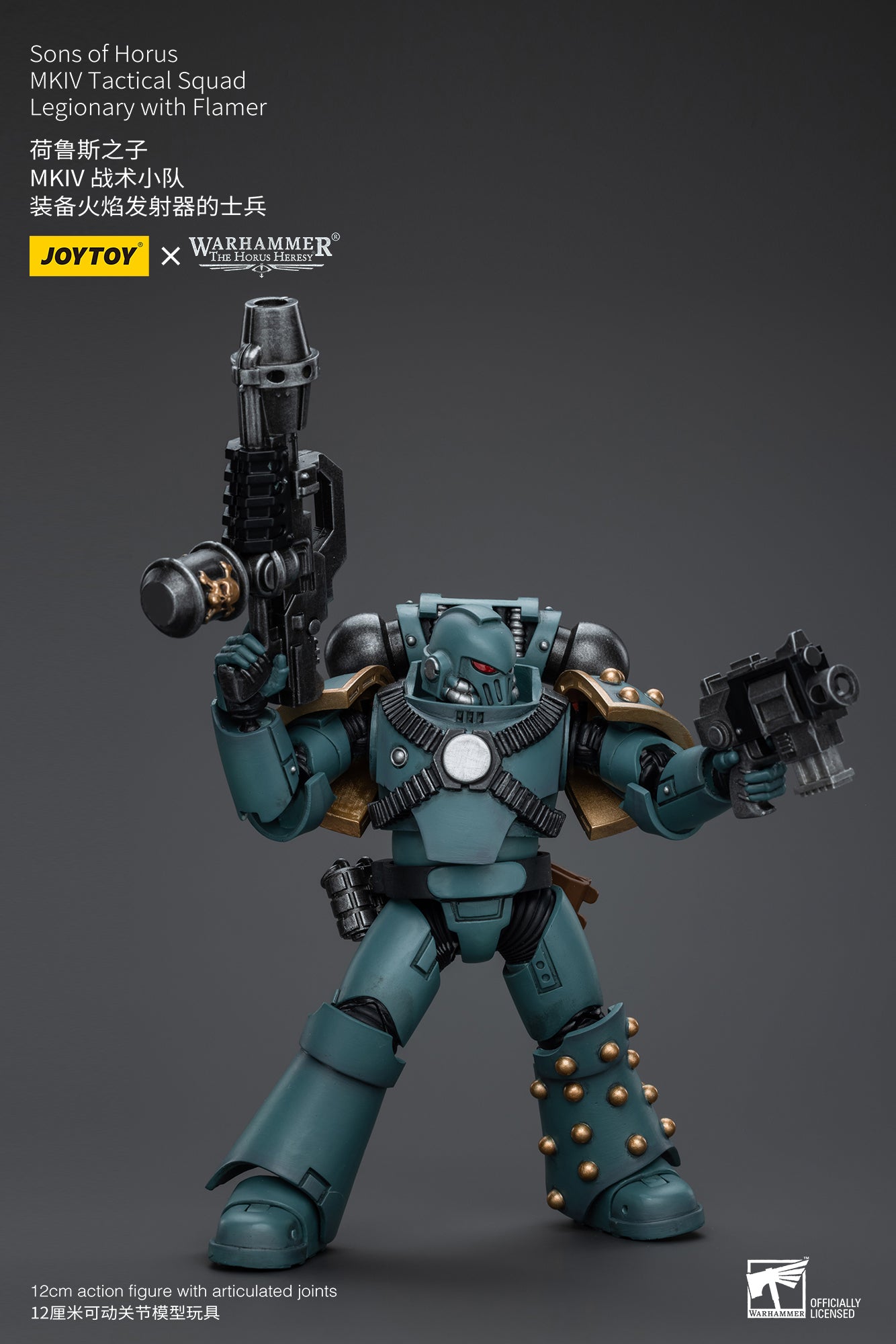 1/18 JOYTOY Warhammer The Horus Heresy Sons of Horus MKIV Tactical Squad Action Figure - Collectible Military Model for Display & Wargaming Scenes