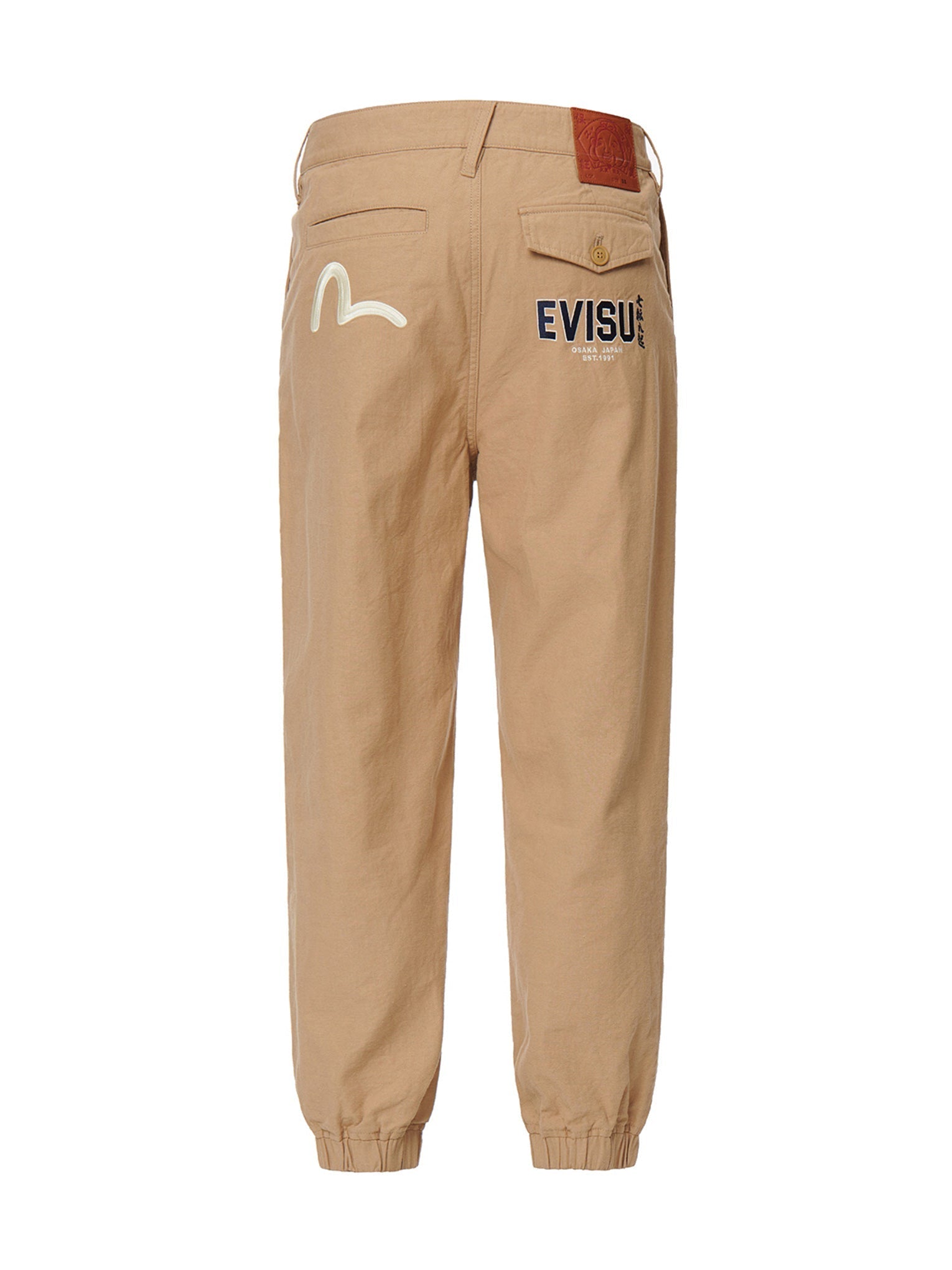 Seagull & Logo Embroidered Jogger Pants for Men - Comfortable Casual Sweatpants with Elastic Waistband - Perfect for Gym, Lounge & Streetwear Fashion
