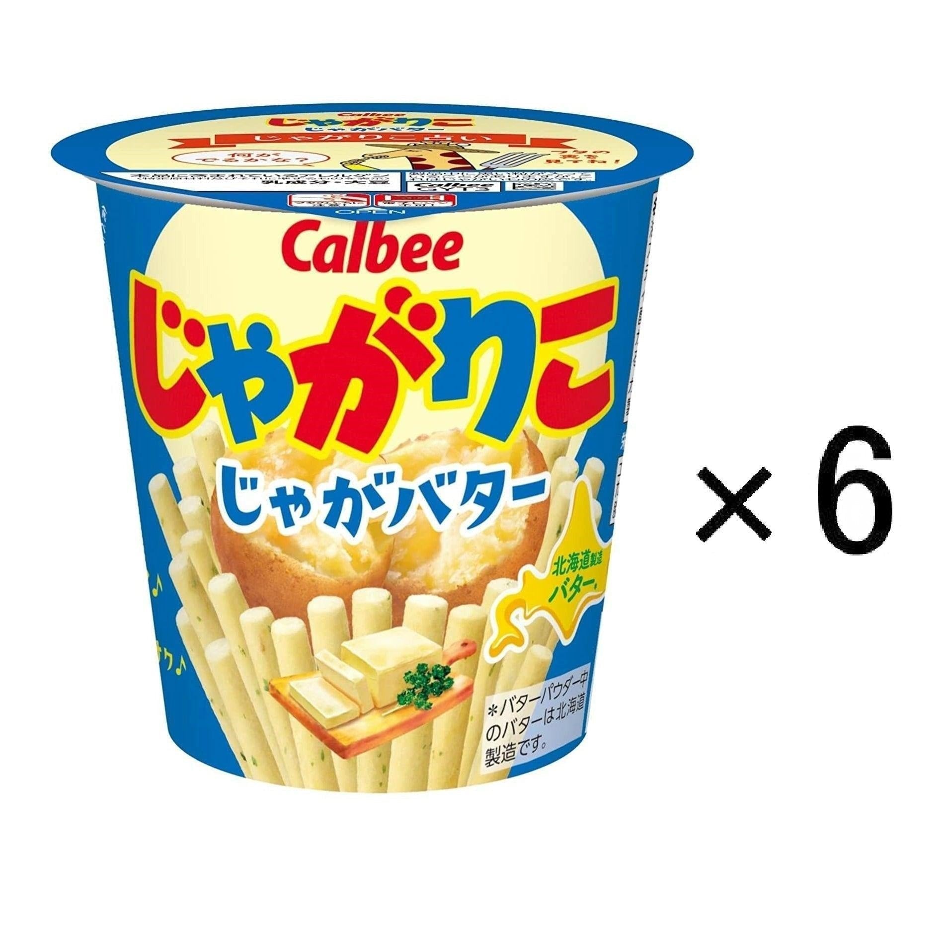 Calbee Jagarico Hokkaido Butter Flavored Potato Sticks Snack - 6 Pack | Japanese Crispy Potato Snacks for Parties, Office Snacking & Anime Lovers