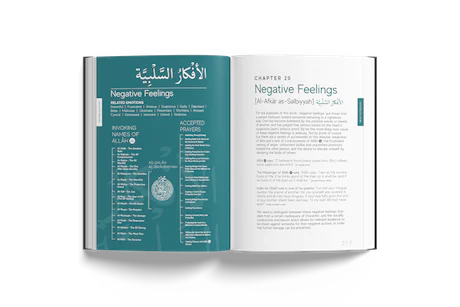 Accepted Prayers by Ibn Daud - Islamic Spiritual Book for Daily Worship & Guidance - Perfect for Muslim Devotion, Prayer Study & Religious Enlightenment