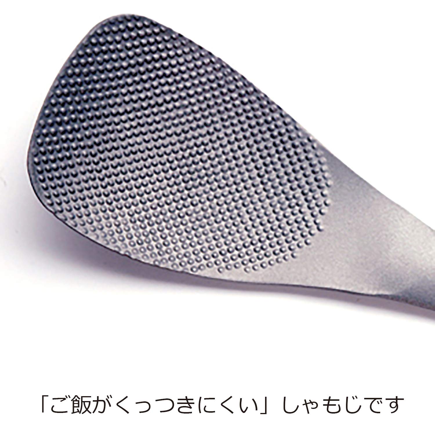 Noji SMJ-001 Stainless Steel Rice Spoon - Durable Kitchen Utensil for Cooking, Serving & Measuring Rice - Perfect for Asian Cuisine, Home Kitchens & Restaurants