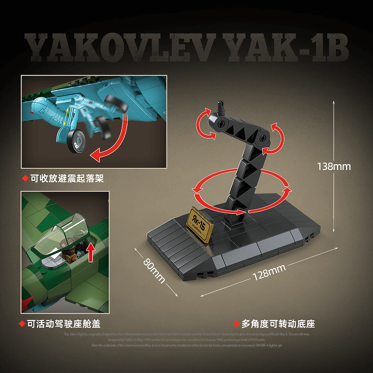 Quanguan 100287 YAKOVLEV YAK 1B Fighter Model - 1/72 Scale WWII Russian Military Aircraft Collectible - Perfect for Aviation Enthusiasts, Model Builders & History Buffs