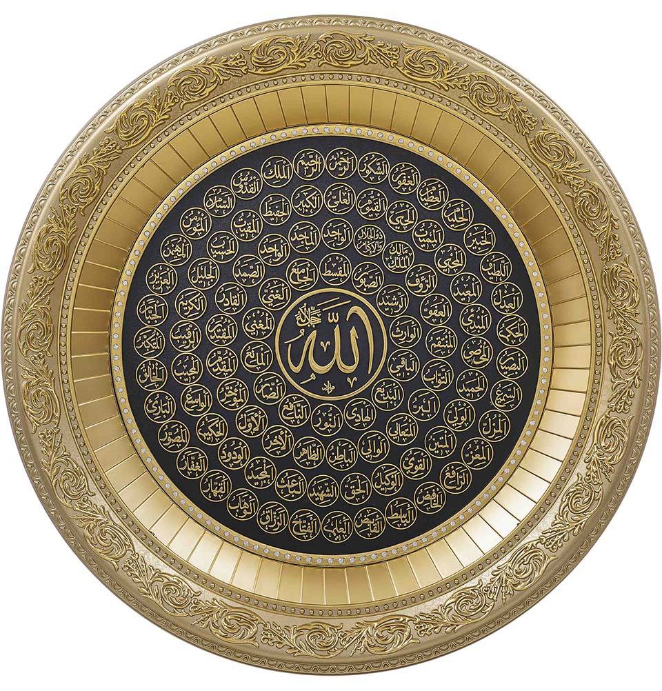 99 Names of Allah Islamic Wall Art - 56cm Circular Frame for Home & Mosque Decoration - Spiritual Gift for Eid, Ramadan & Muslim Home Decor
