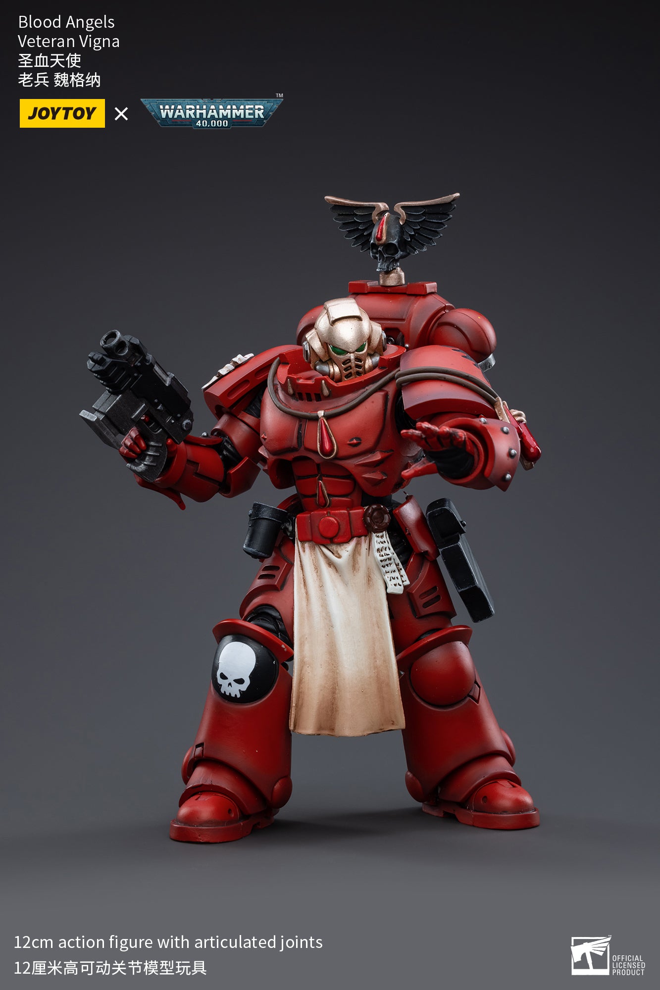 1/18 JOYTOY Warhammer 40K Blood Angels Veteran Action Figure Set (4PCS) - Highly Detailed Collectible Miniatures for Tabletop Gaming & Display