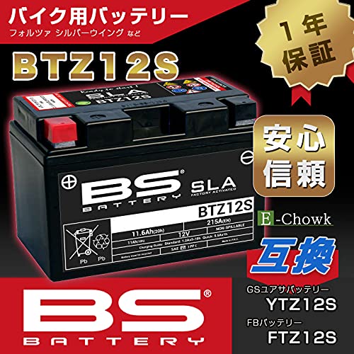 BS Battery SLA BTZ12S (FA) - High-Performance Sealed Lead Acid Battery for Motorcycles, ATVs, and Power Sports - Perfect for Off-Road Adventures and Backup Power