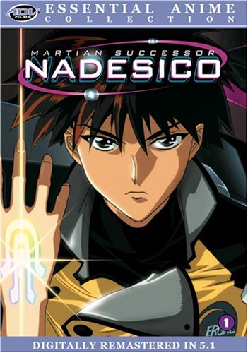 Martian Successor Nadesico Vol.1 - Classic Anime DVD Collection | Sci-Fi Mecha Series for Adults & Teens | Perfect for Anime Lovers & Collectors